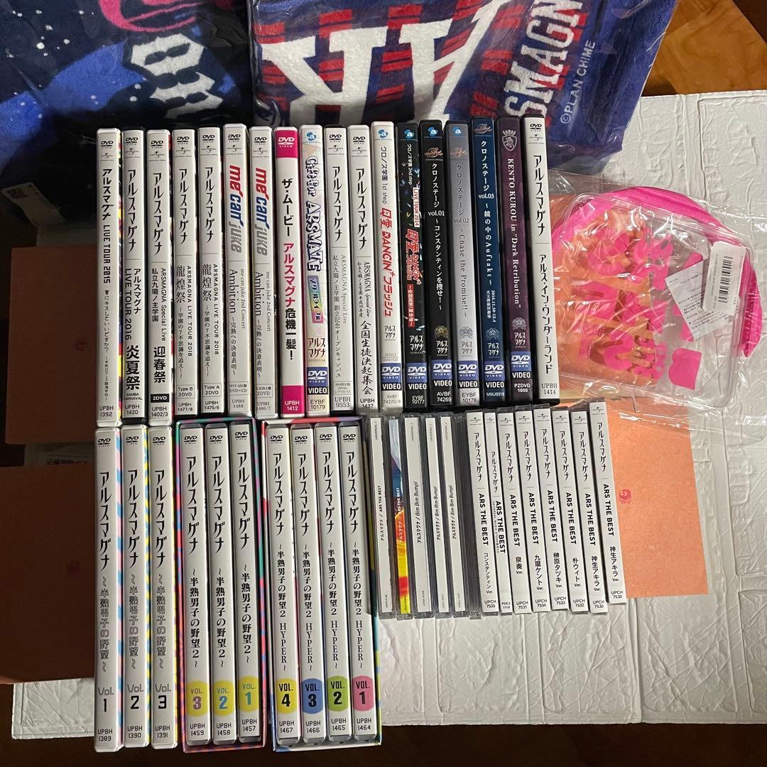 アルスマグナ DVD29枚 CD13枚 透明ポーチ タオル2枚 セット