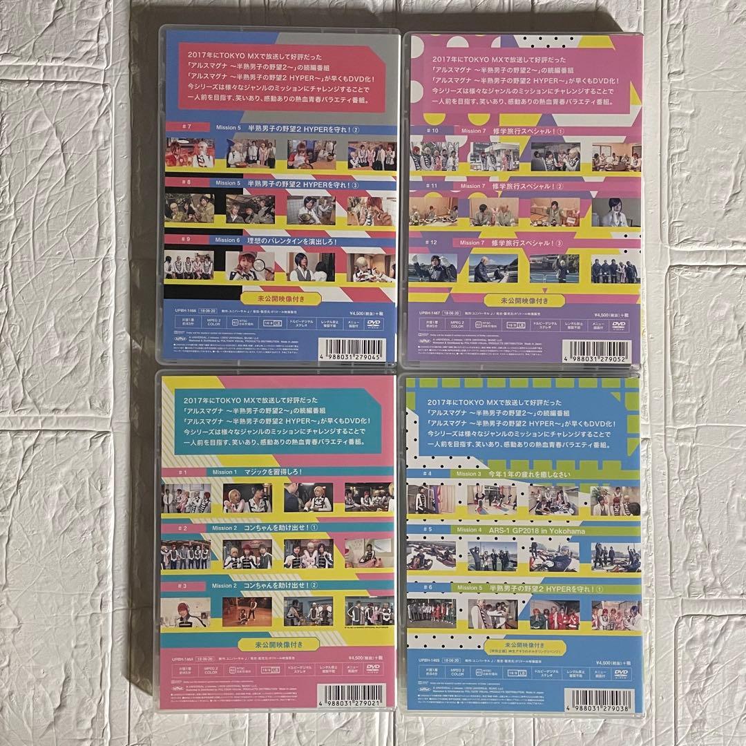 アルスマグナ DVD29枚 CD13枚 透明ポーチ タオル2枚 セット