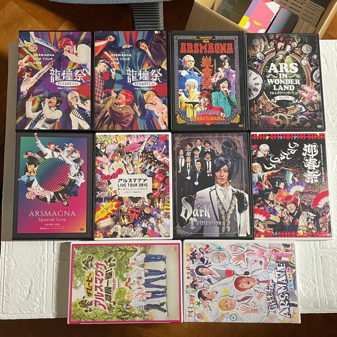 アルスマグナ DVD29枚 CD13枚 透明ポーチ タオル2枚 セット