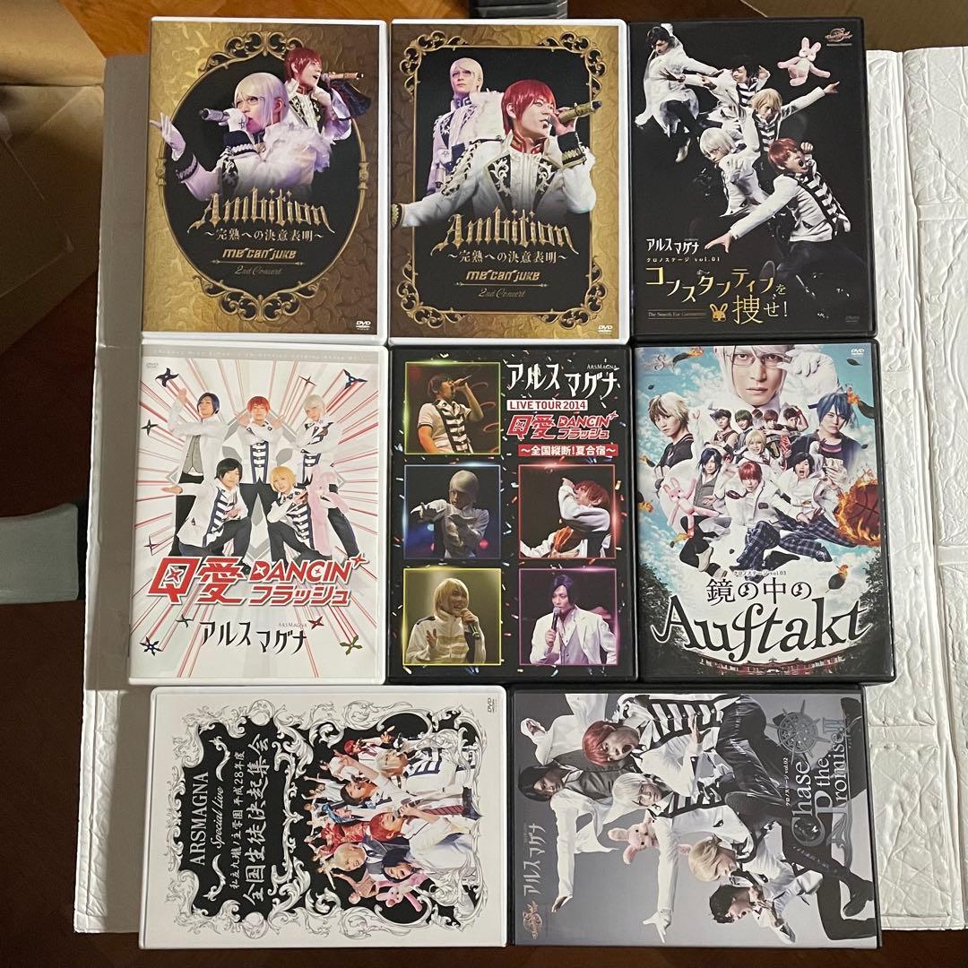 アルスマグナ DVD29枚 CD13枚 透明ポーチ タオル2枚 セット