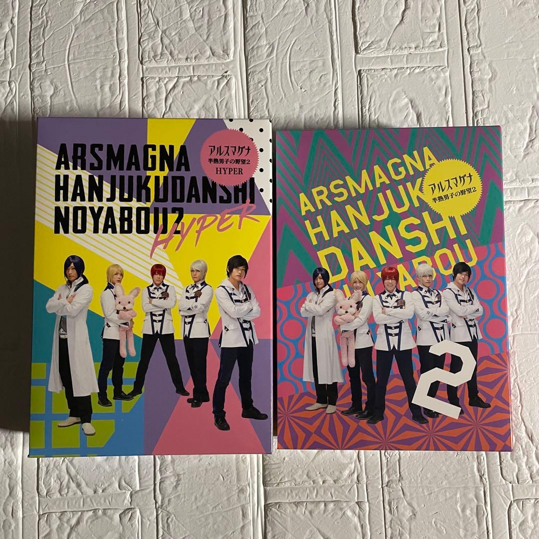 アルスマグナ DVD29枚 CD13枚 透明ポーチ タオル2枚 セット