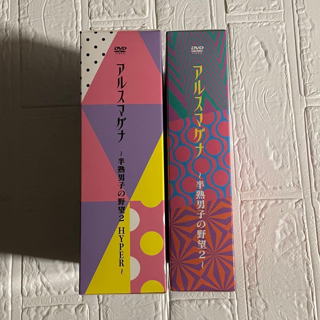 アルスマグナ DVD29枚 CD13枚 透明ポーチ タオル2枚 セット