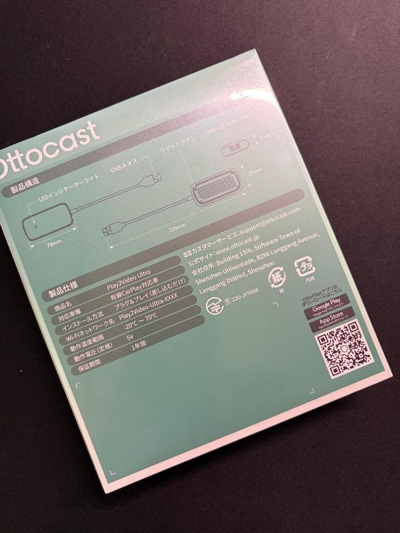 オットキャスト Ottocast Play2Video Ultra