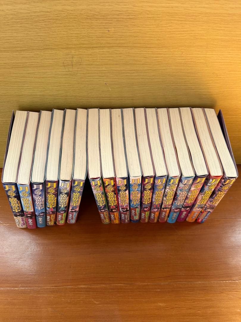 月が導く異世界道中　1〜16巻セット　1巻以外初版発行