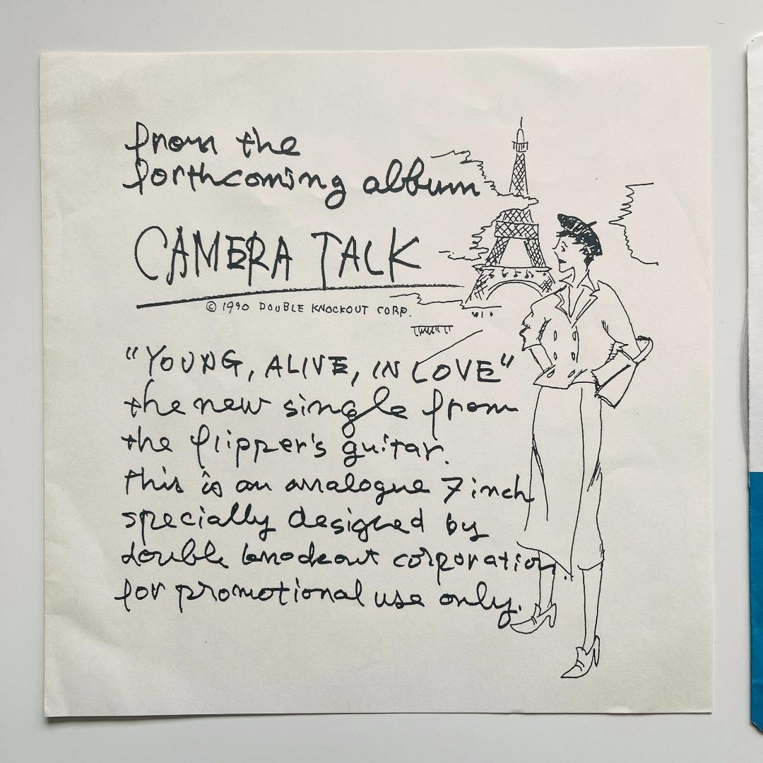 貴重 プロモ 7インチレコード フリッパーズ・ギター 恋とマシンガン 小沢健二