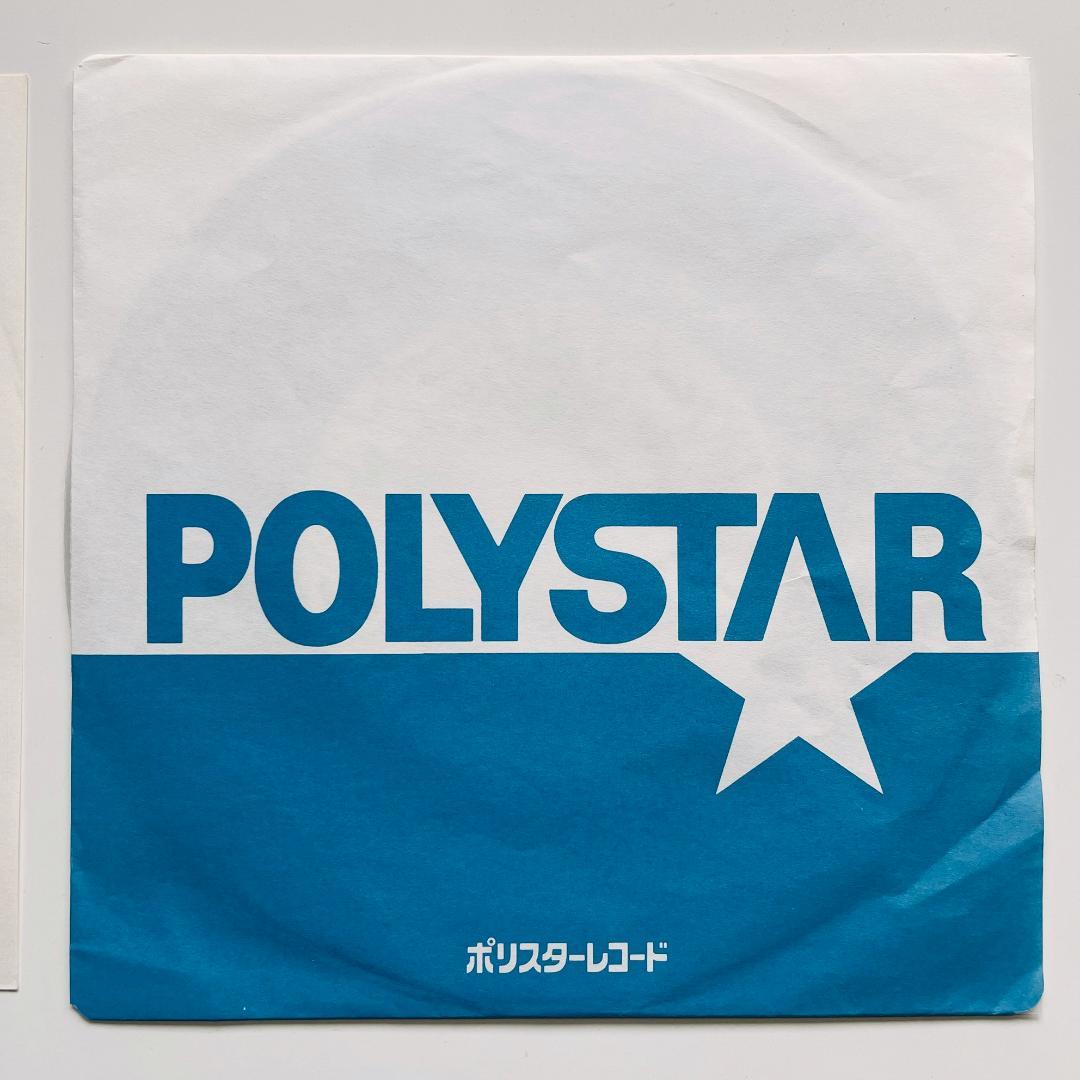 貴重 プロモ 7インチレコード フリッパーズ・ギター 恋とマシンガン 小沢健二