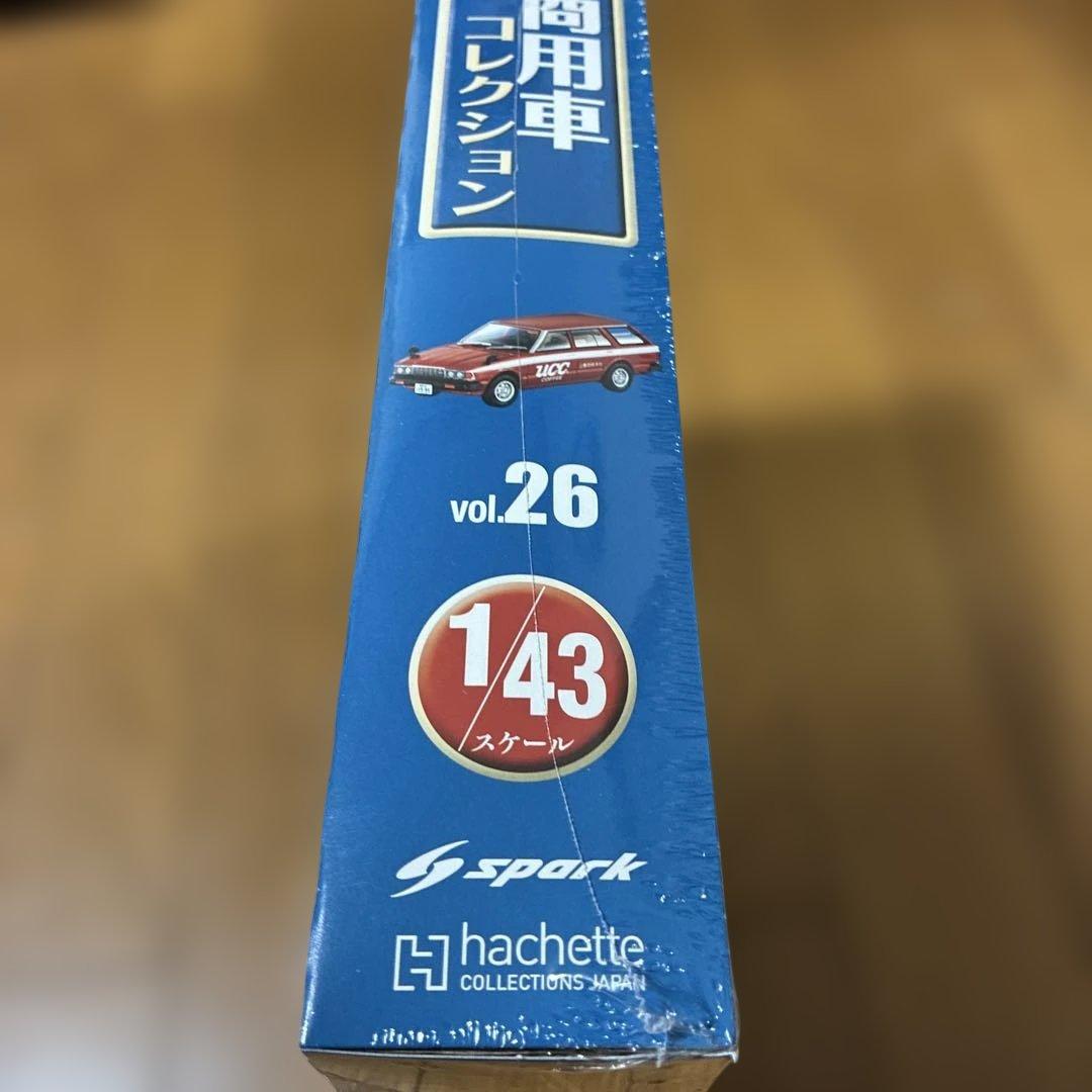 懐かしの商用車コレクション2021年12月29日号