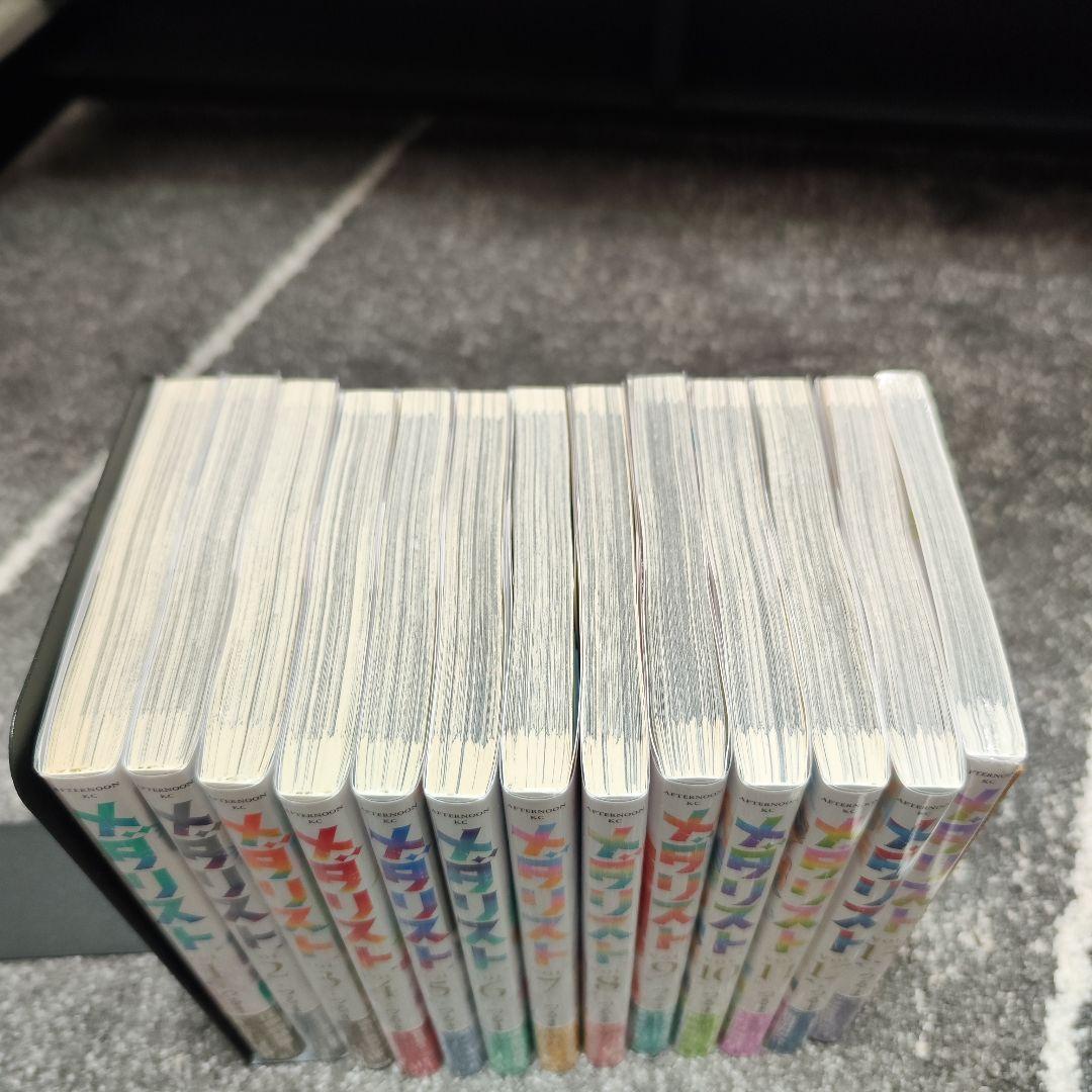 メダリスト　 全巻　初版　帯付き