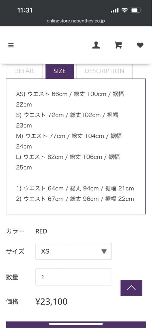 Needles XSサイズ ナロー トラックパンツ 24SS オレンジニードルス