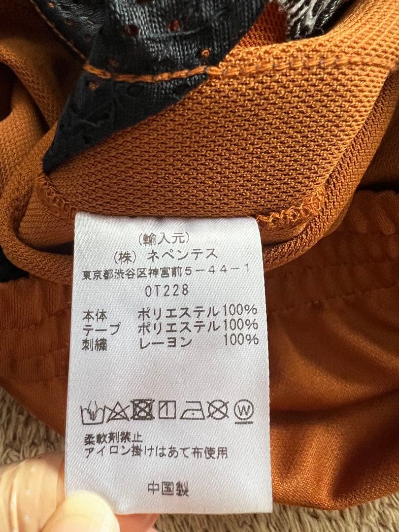 Needles XSサイズ ナロー トラックパンツ 24SS オレンジニードルス