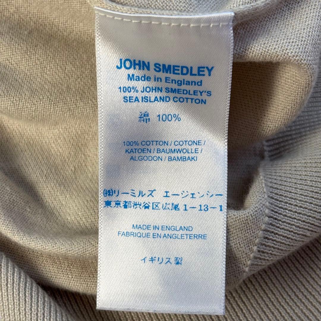 ジョンスメドレー 長袖 ポロシャツ シーアイランドコットン