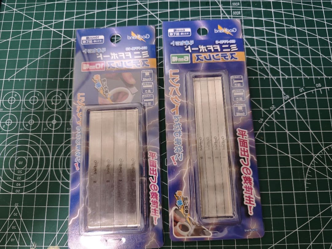 模型製作用品セット