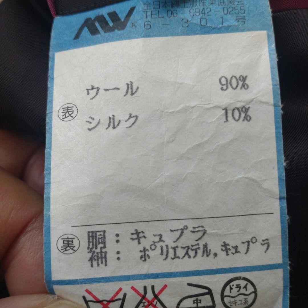 ポールスミスセットアップス―ツゼニアシルク混ブラウンストライプサイズL