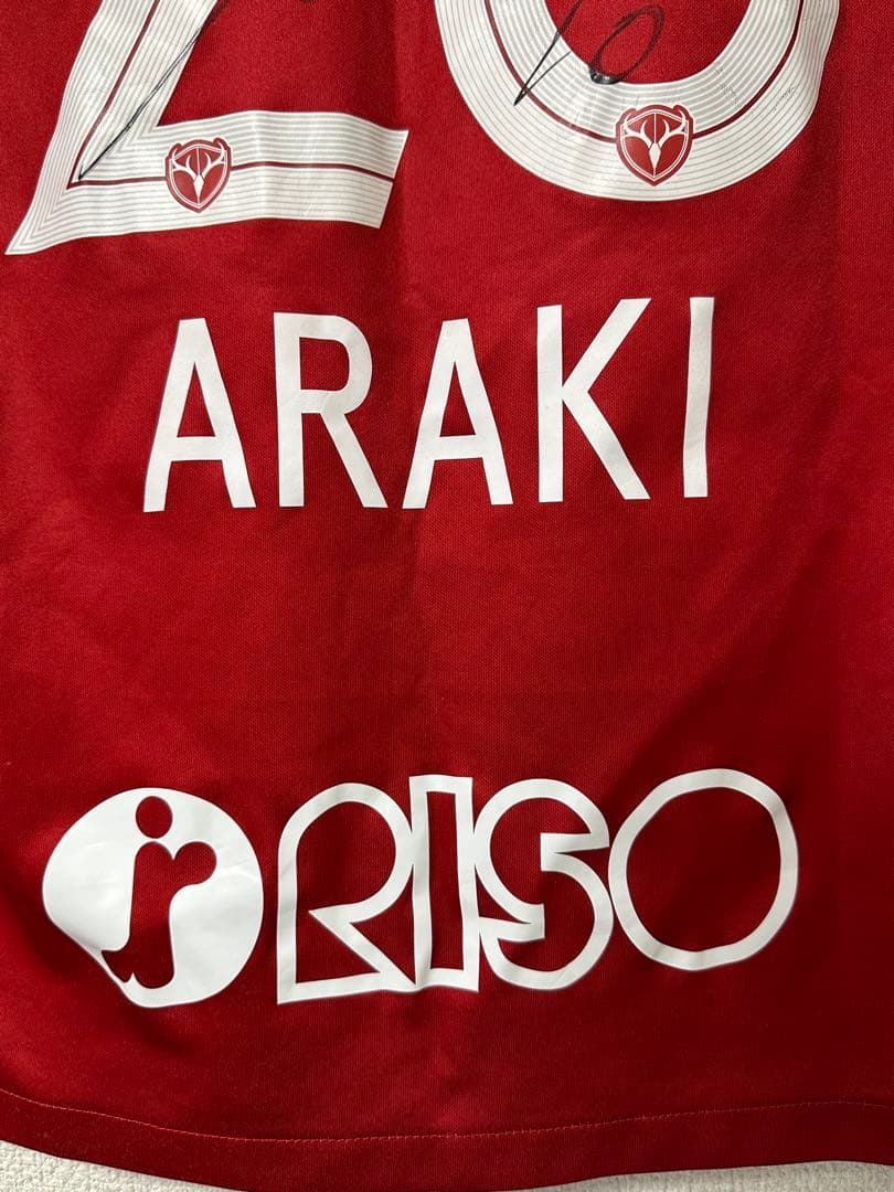 鹿島アントラーズ 荒木遼太郎選手 サイン入りユニフォーム Lサイズ