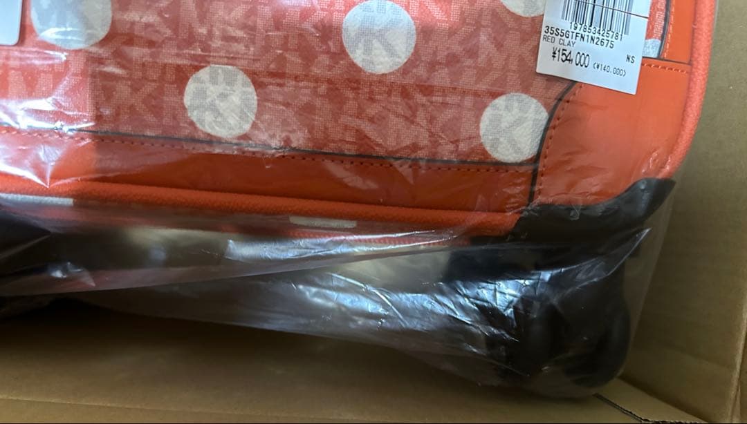 マイケルコース　スーツケース TRAVEL スモール トロリー