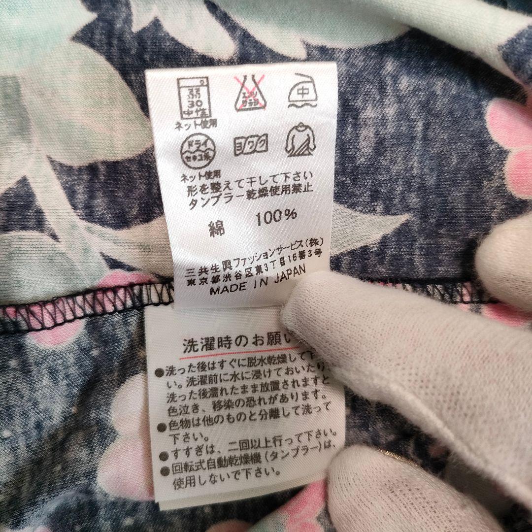 レオナール カットソー 黒 ピンク 花柄 プリント 大きいサイズ 42