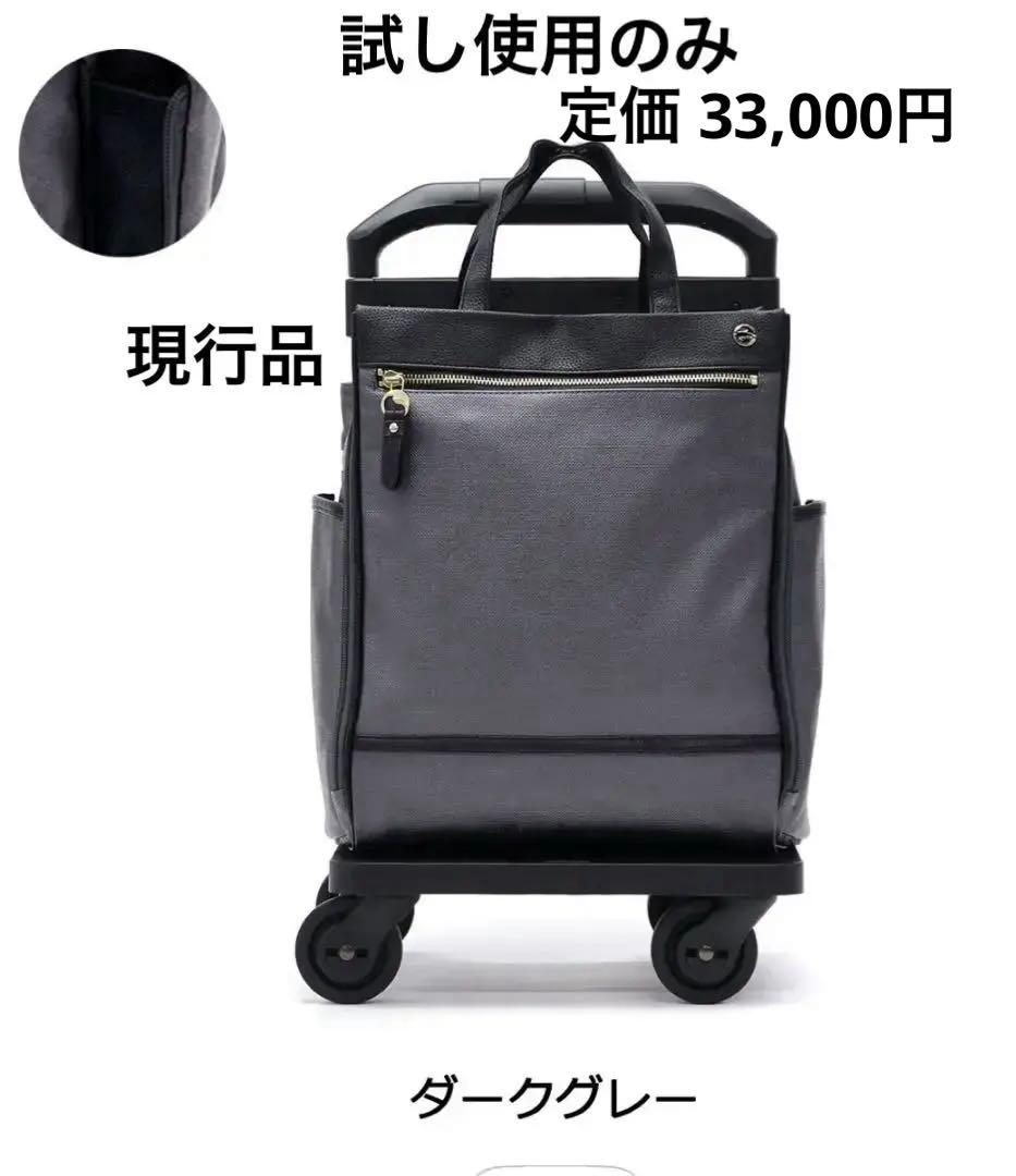 ⭐️未使用級⭐️aceキャリーバッグ ナイロンキャリーケース