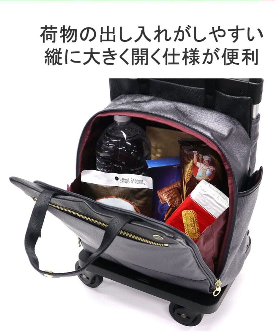 ⭐️未使用級⭐️aceキャリーバッグ ナイロンキャリーケース