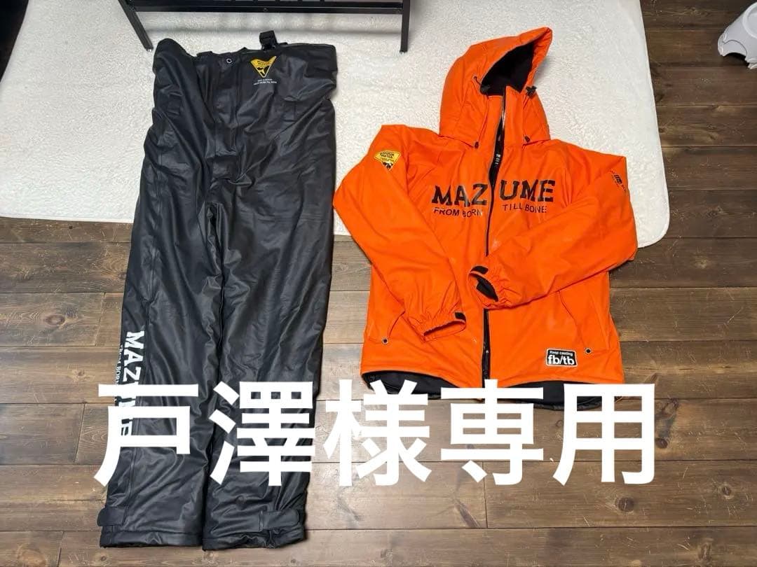 ウェア MAZUME ROUGH WATER ALL WEATHER SUIT