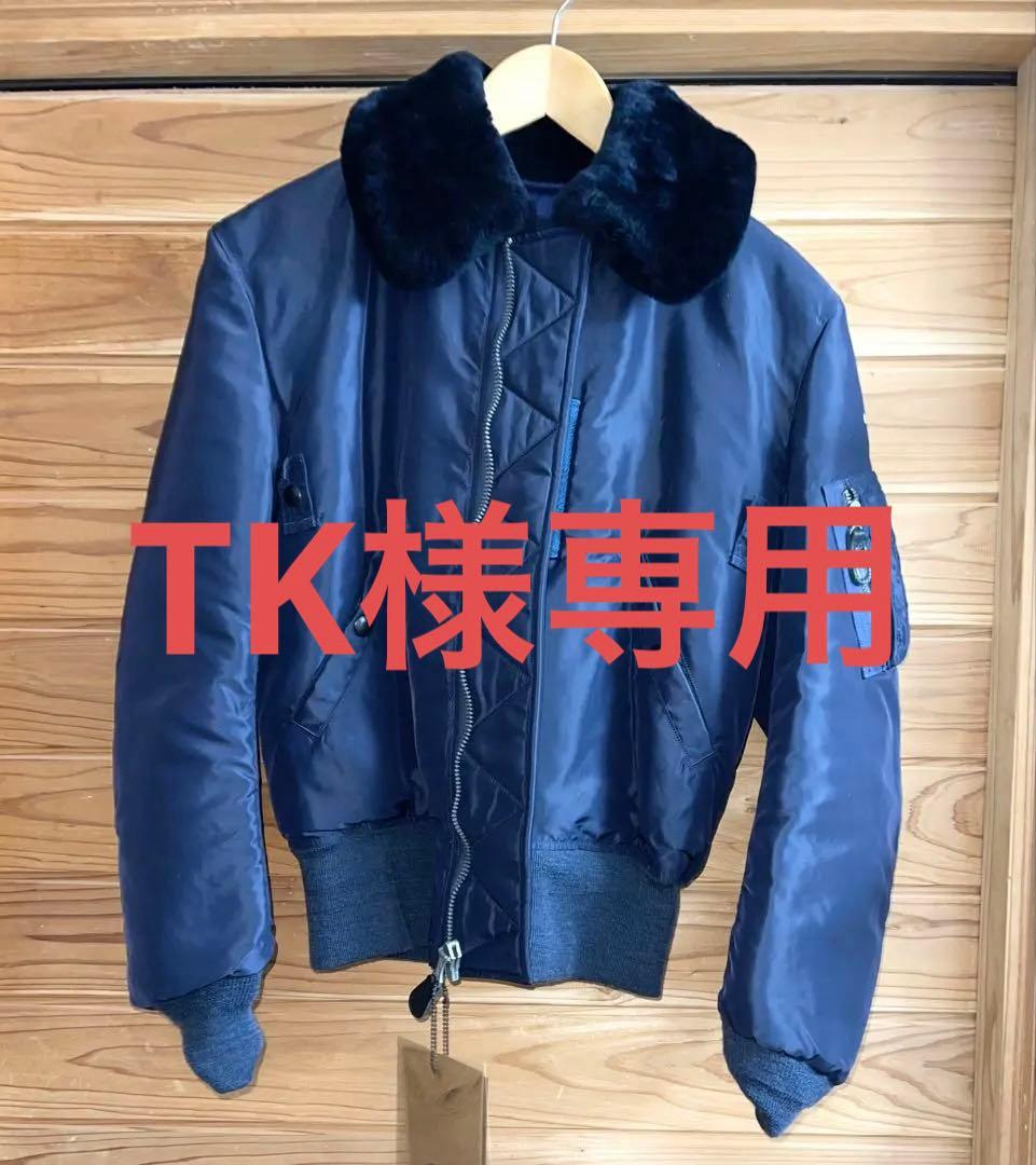 (新品中古！)Buzz Rickson's B15-C ジャケット サイズ36