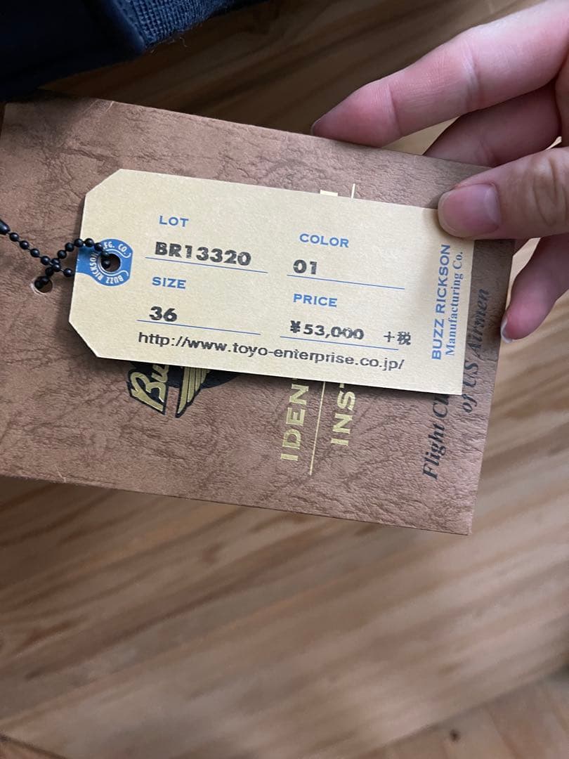 (新品中古！)Buzz Rickson's B15-C ジャケット サイズ36