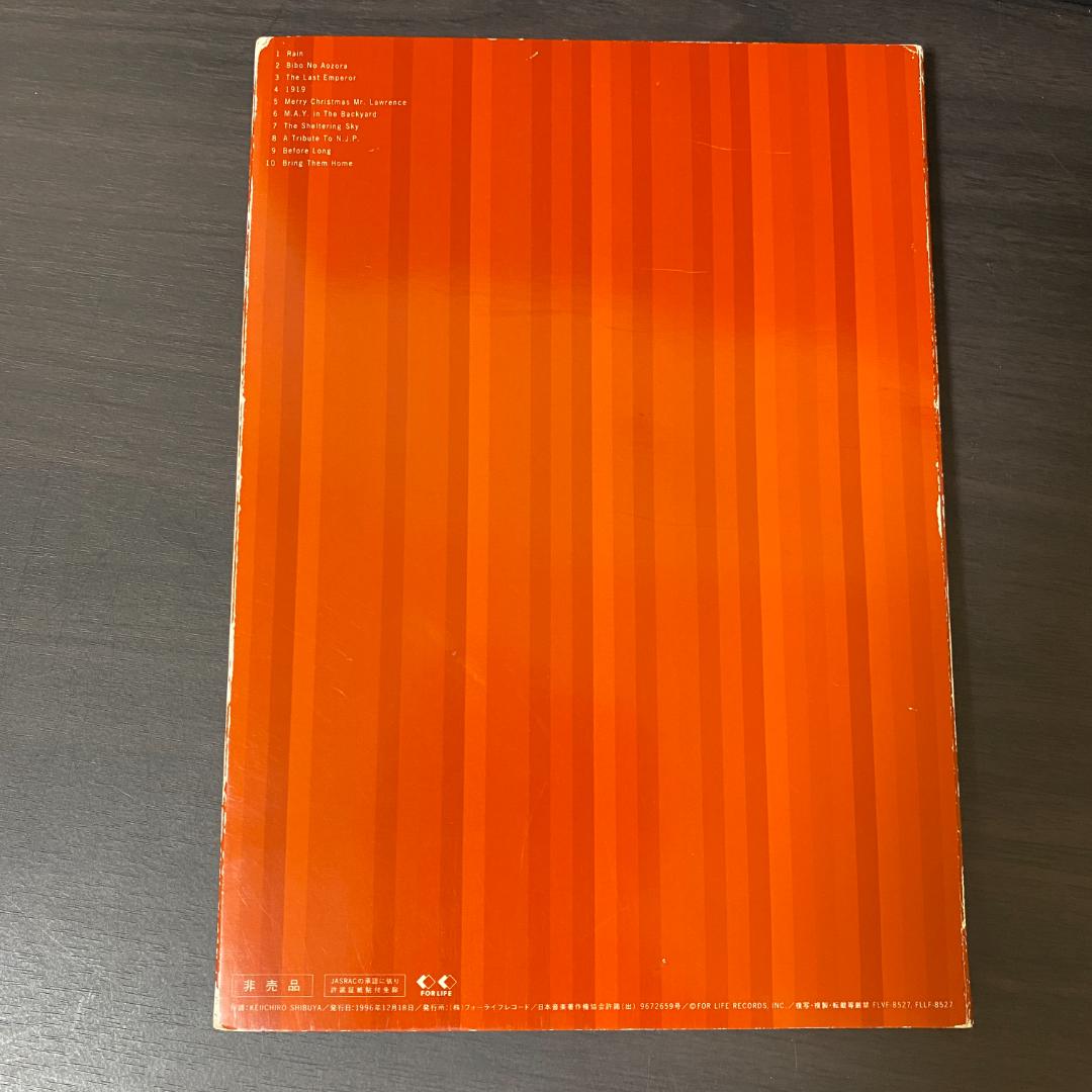 Trio Scores Ryuichi Sakamoto 楽譜 坂本龍一 スコア