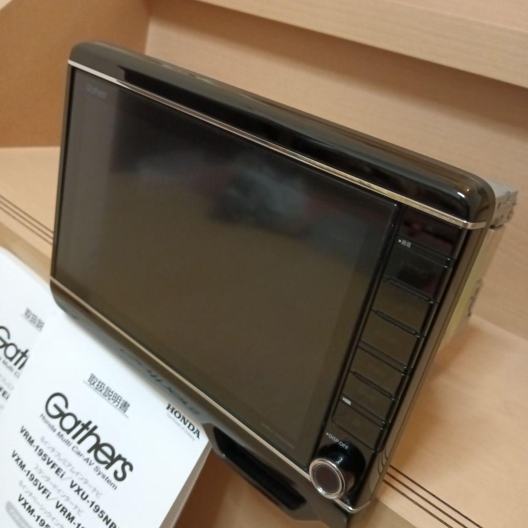 ホンダ 純正 ギャザズ VXU-195NBi カーナビ Gathers 8インチ