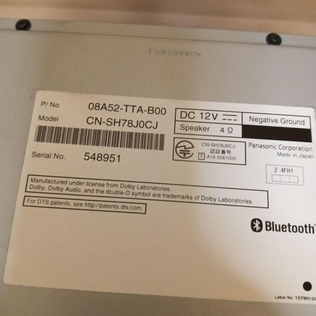 ホンダ 純正 ギャザズ VXU-195NBi カーナビ Gathers 8インチ