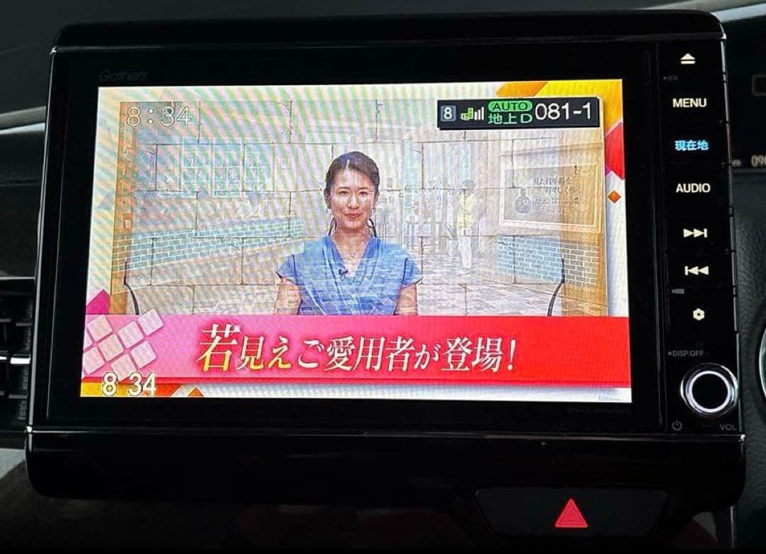 ホンダ 純正 ギャザズ VXU-195NBi カーナビ Gathers 8インチ