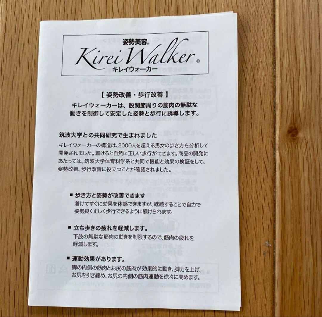 the D ブライダルインナー ビスチェ キレイウォーカー