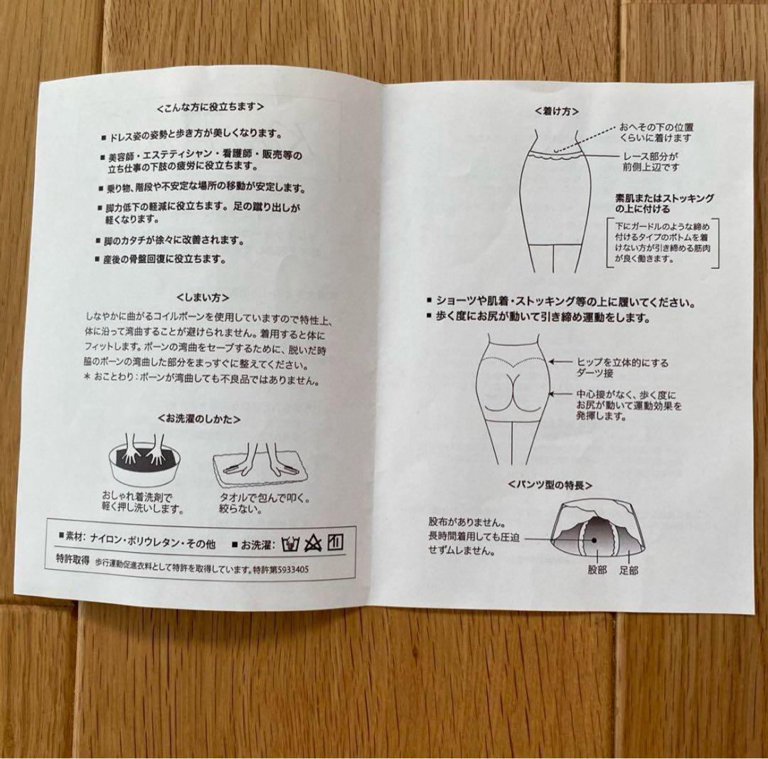 the D ブライダルインナー ビスチェ キレイウォーカー