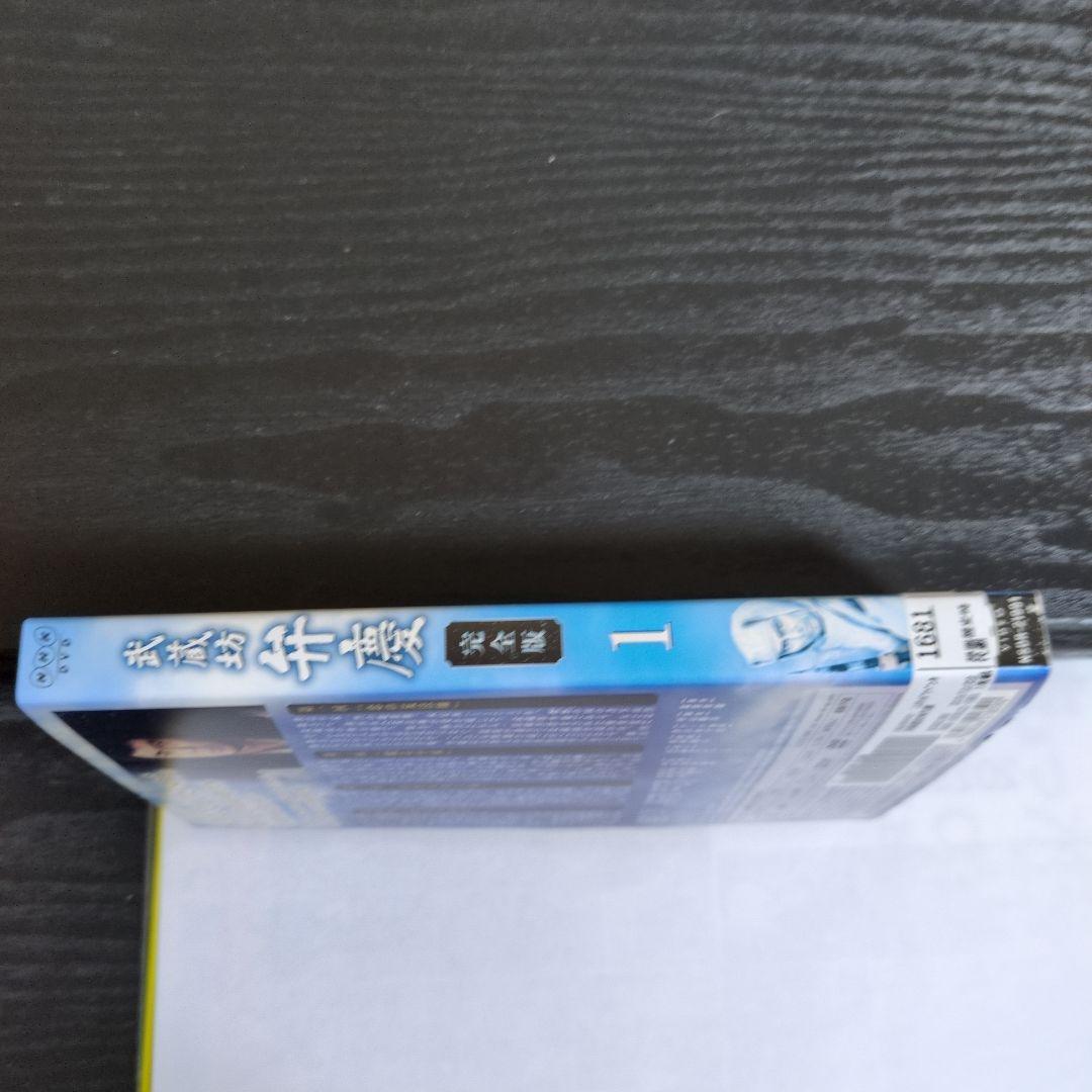 武蔵坊　弁慶　完全版　邦画歴史時代劇DVD　全8巻　レンタル落ち