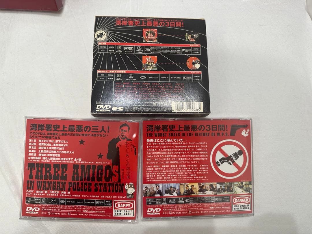 踊る大捜査線DVDセット