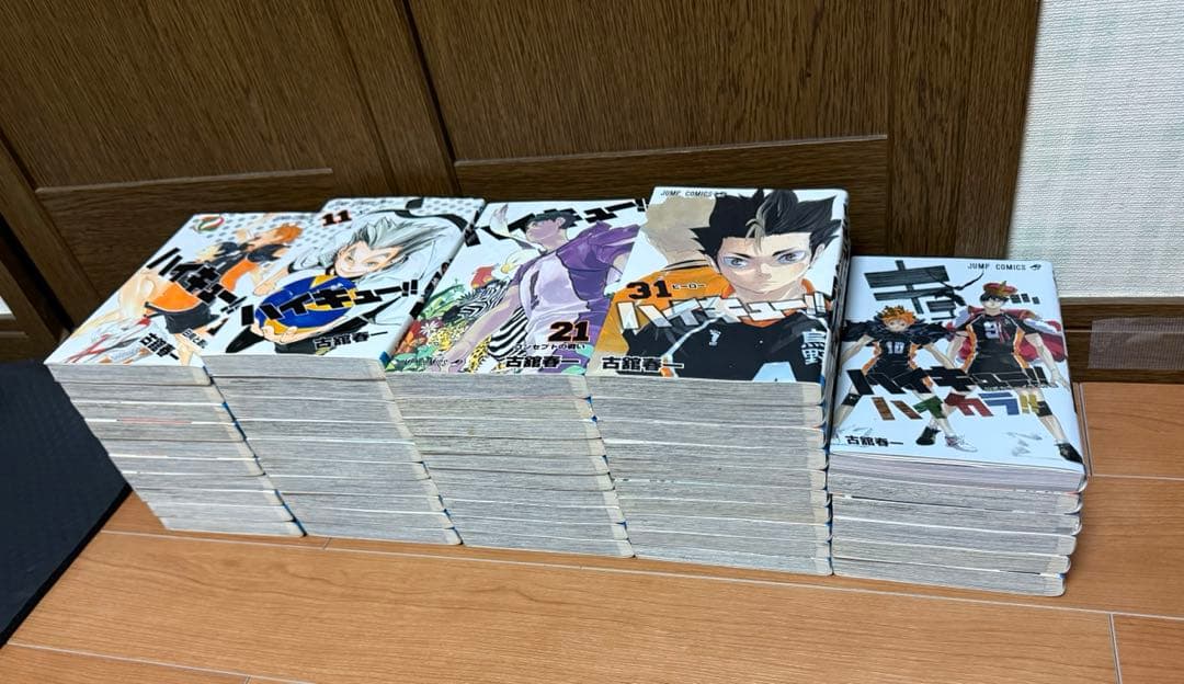 ハイキュー‼︎全巻セット＋公式カラーイラスト集ハイカラ!!