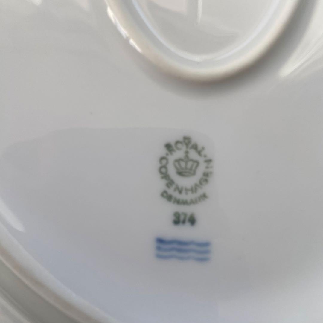 ロイヤルコペンハーゲン　ジョセフィーヌ　サービス プレート 3枚セット