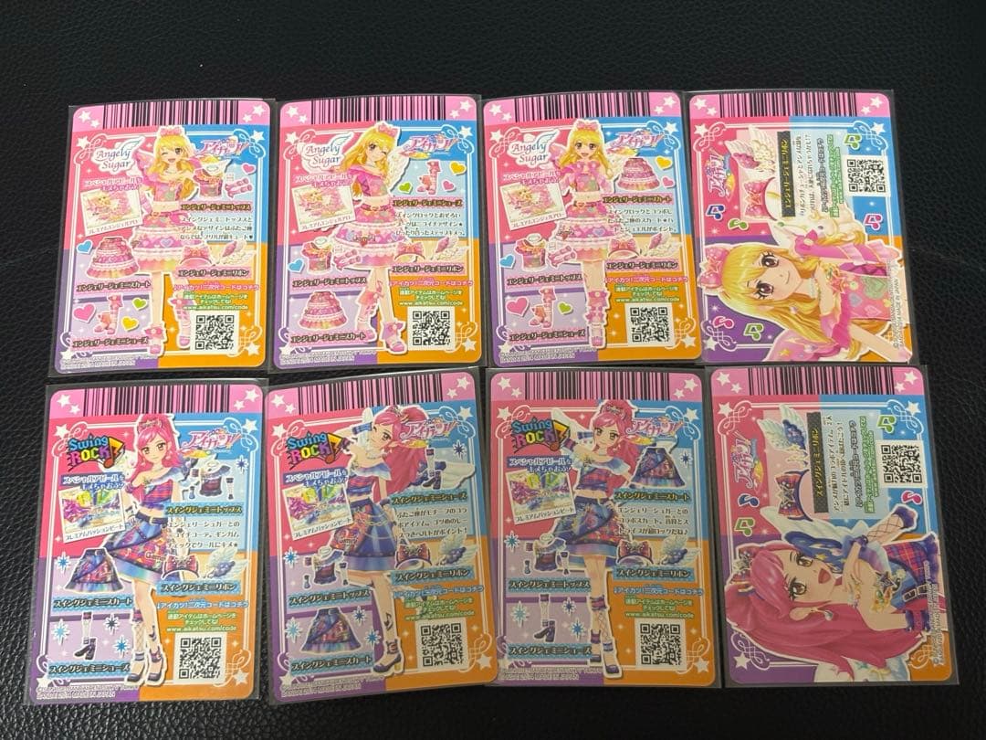 アイカツ　エンジェリージェミニ　スイングジェミニ