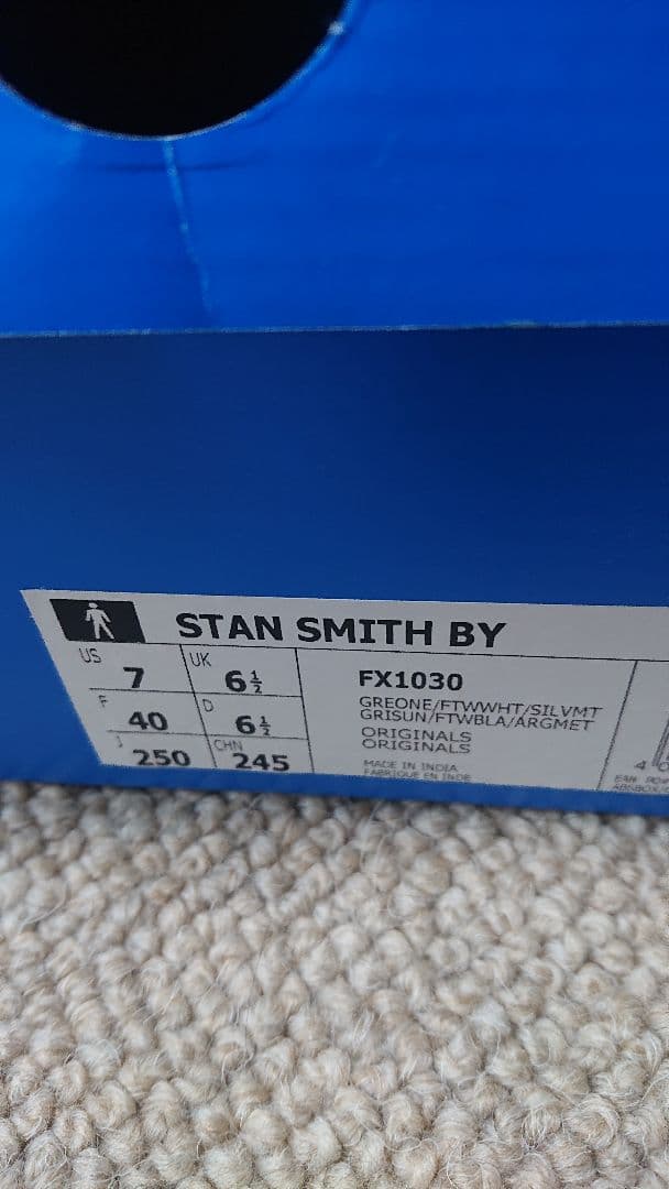 アディダススタンスミス