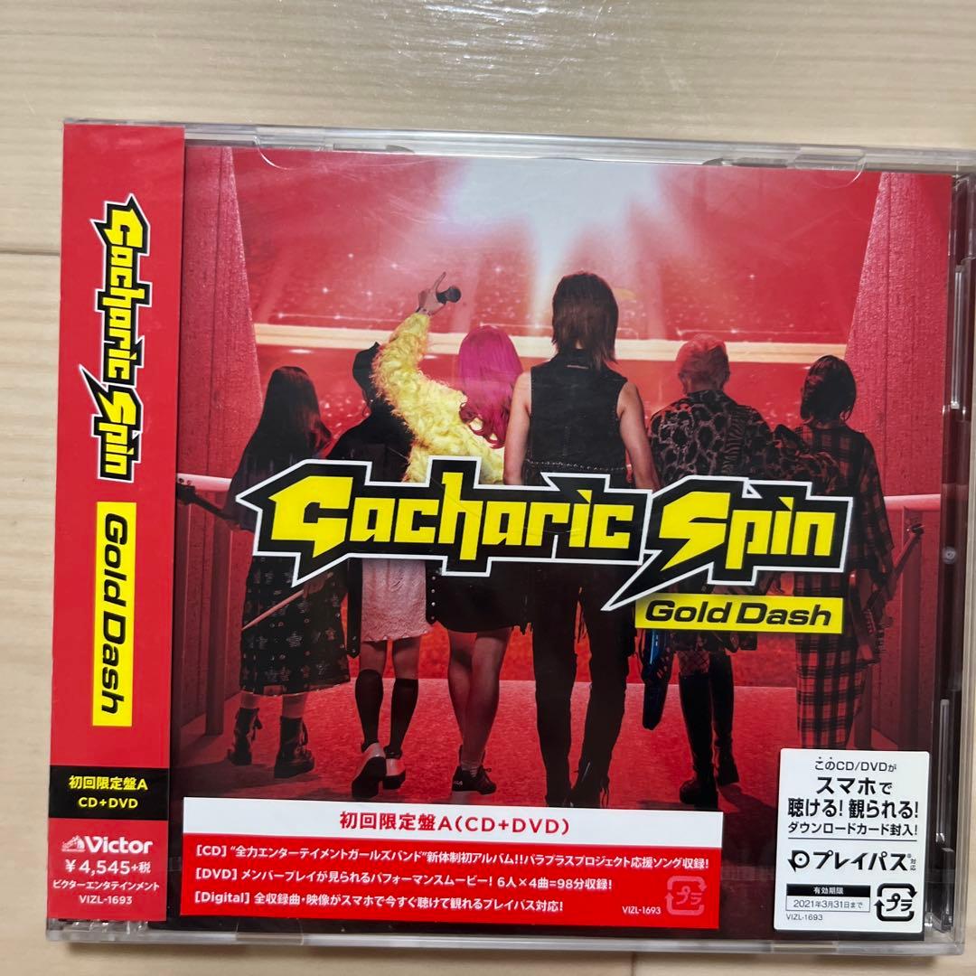 邦楽 Gacharic Spin Gold Dash CD+DVD