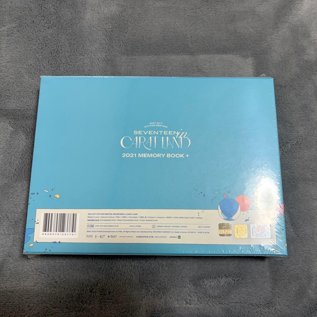 【新品未使用】デジタルコード付 ケレン2021 memory book