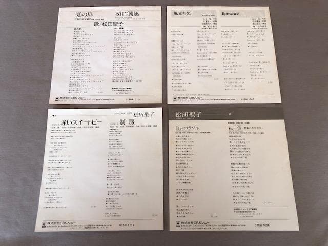 松田聖子 シングルレコード ４枚セット 赤いスイートピー ほか d825y86