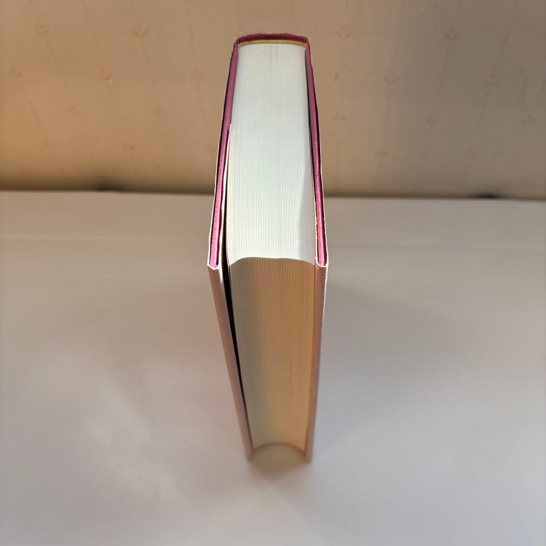 改訂版 カトリック教会　文書資料集