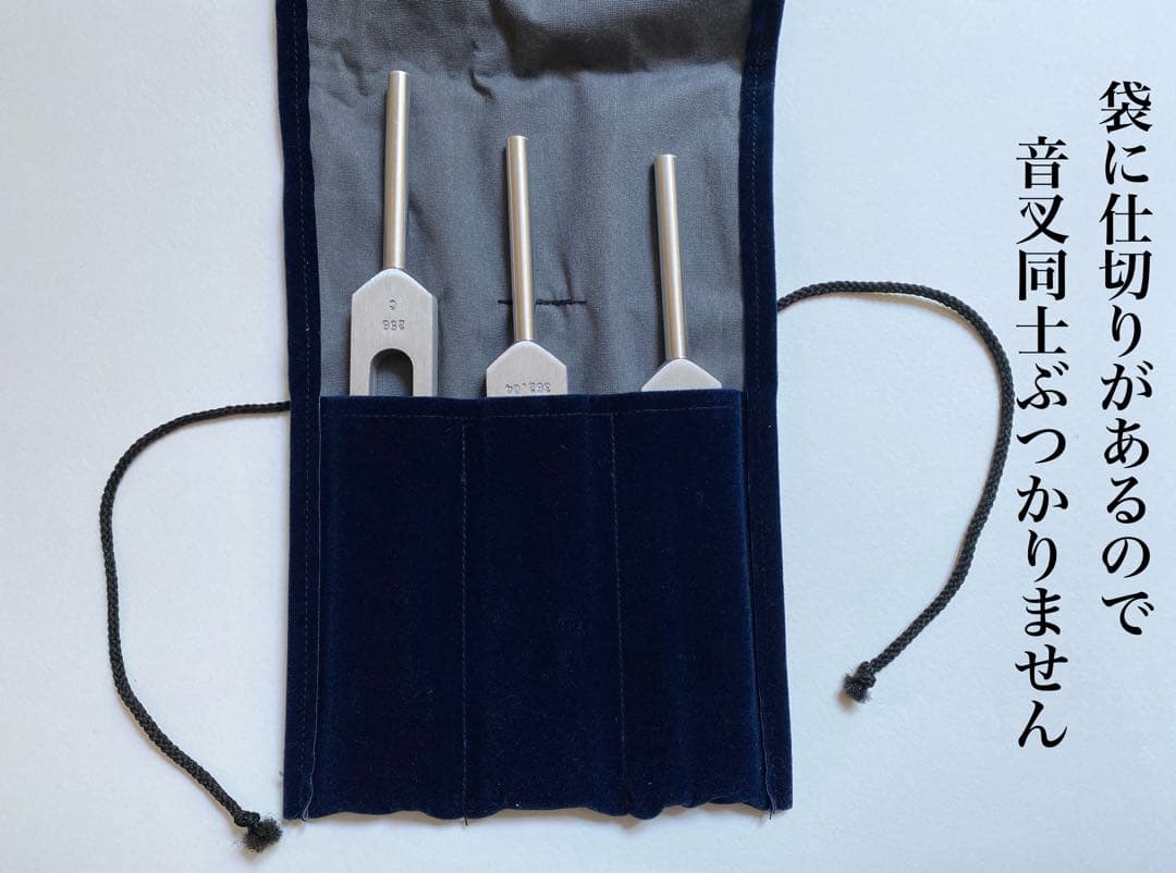 ワンネスカンパニー オリジナル 音叉 黄金比・白銀比チューナー３本セット