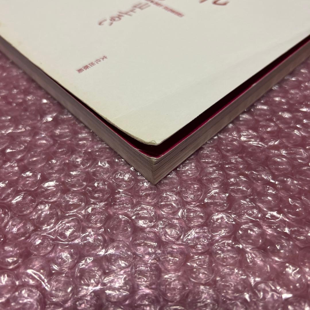 枯れていく花 布花 山上るい