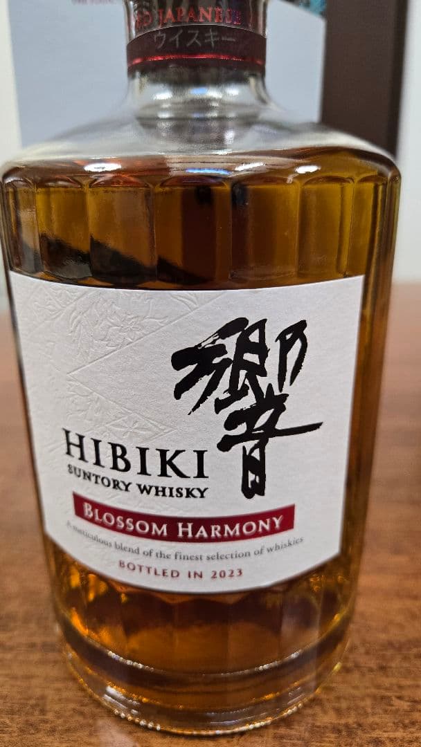 サントリーウイスキー 響 ブロッサムハーモニー2023