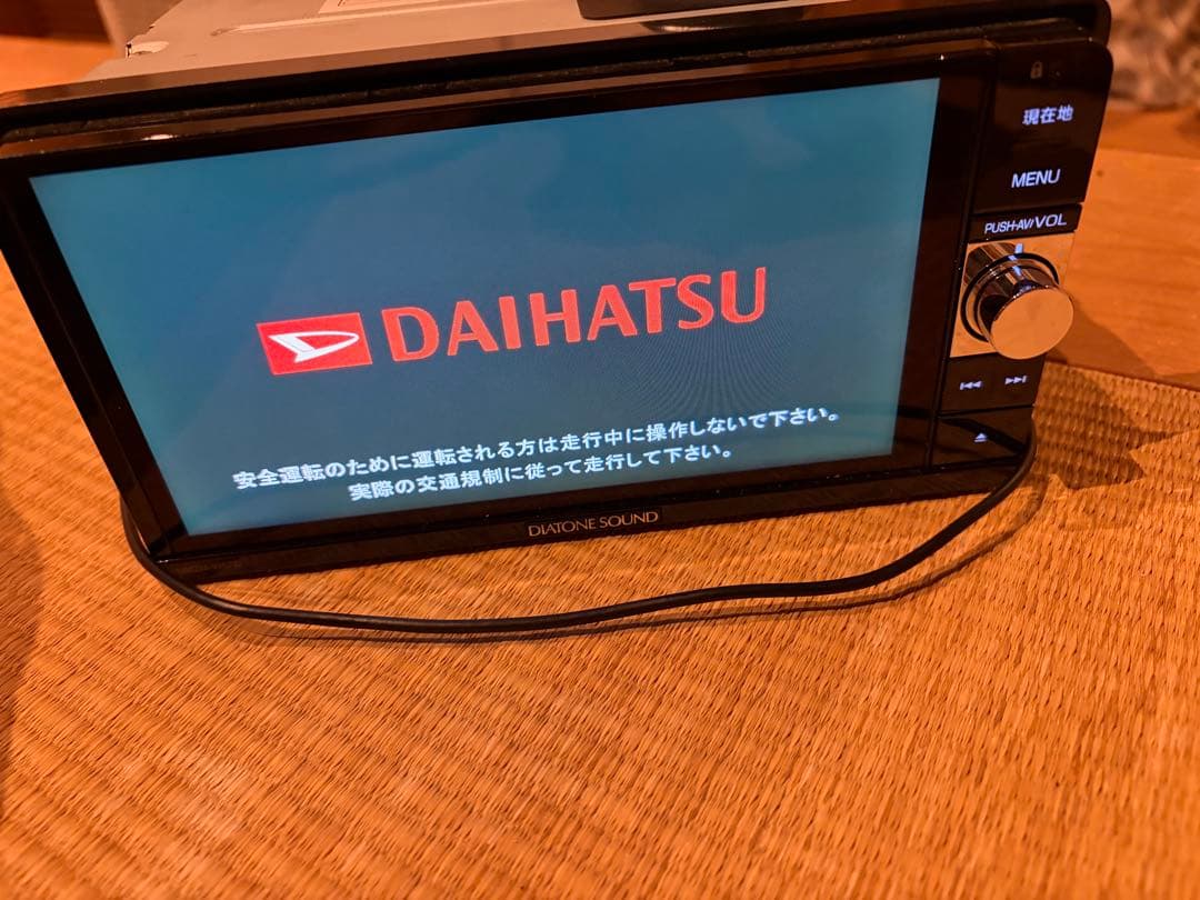 ダイハツ純正 ダイヤトーンサウンドナビ NMZM-W67D