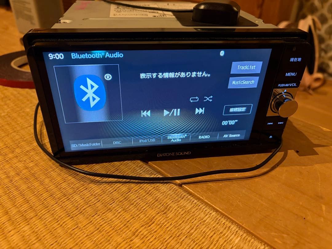 ダイハツ純正 ダイヤトーンサウンドナビ NMZM-W67D