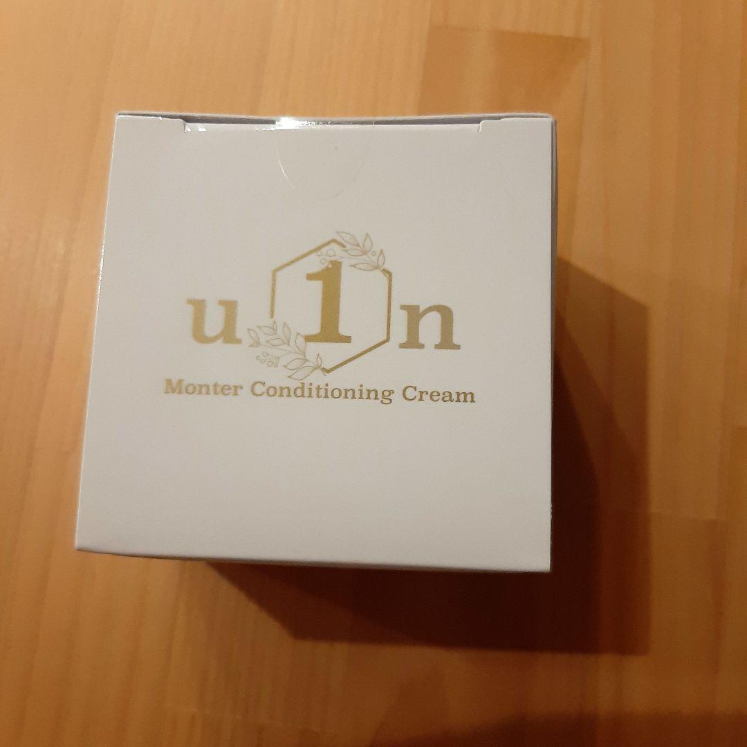 新品未開封　モンテコンディショニングクリーム50g