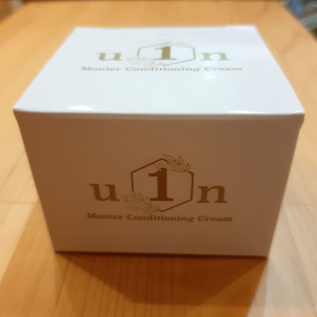新品未開封　モンテコンディショニングクリーム50g
