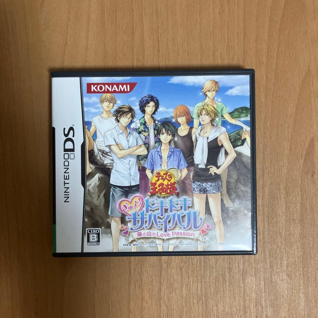 テニスの王子様 ぎゅっと!ドキドキサバイバル 海と山のLove Passion