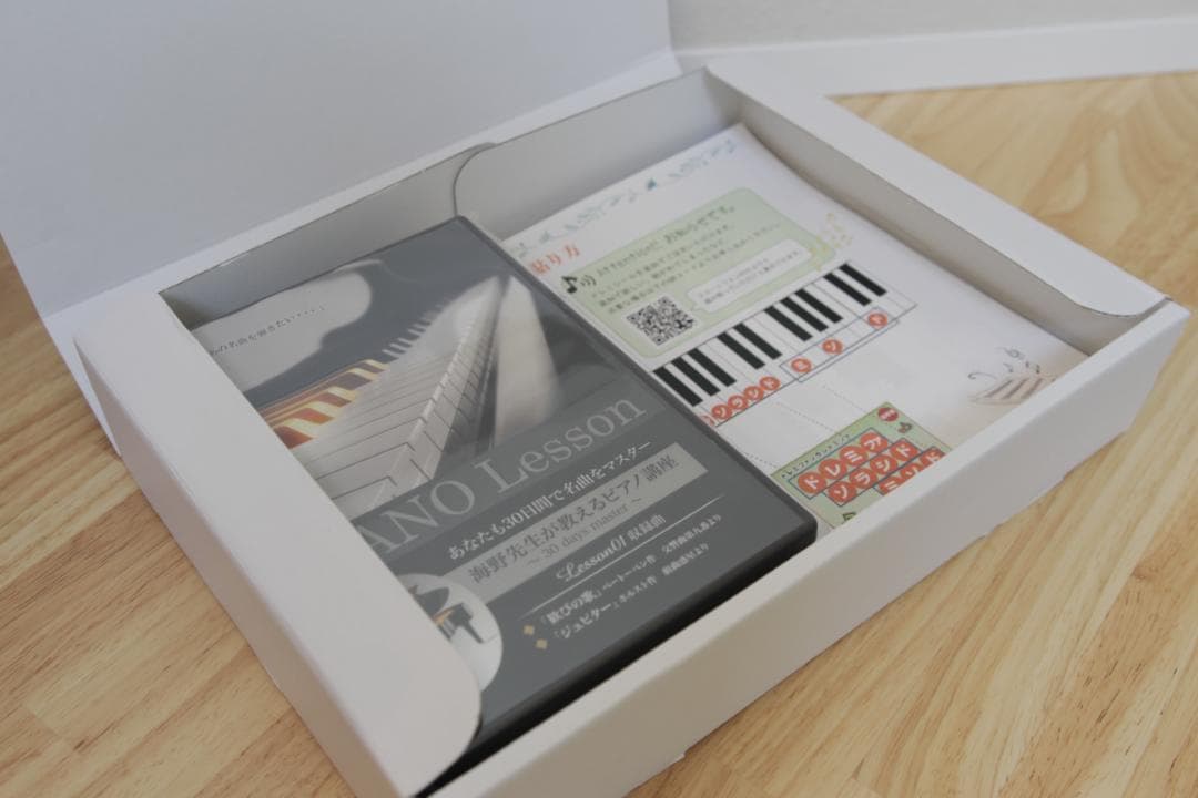 30日でマスターするピアノ教本 第1〜3弾セット 海野先生が教えるピアノ講座